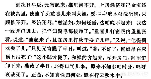 苏小明的女儿:苏小明爆粗口，是个人情绪的发泄还是说出了大部分人的心声？