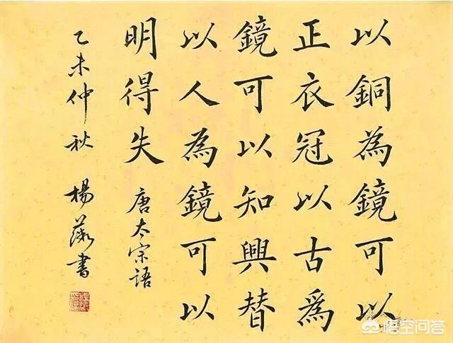 张謇:清末状元张謇的楷书，能被当作范本吗