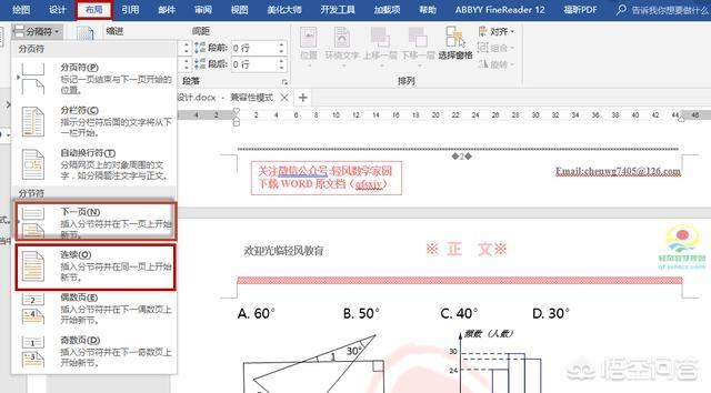 <a href=https://maguai.com/list/256-0-0.html target=_blank class=infotextkey>朋友圈</a>小技巧,发的文字再也不会被折叠了,非常好用:加班该不该晒<a href=https://maguai.com/list/256-0-0.html target=_blank class=infotextkey>朋友圈</a>让老板知道？(<a href=https://maguai.com/list/256-0-0.html target=_blank class=infotextkey>朋友圈</a>晒晚上加班说说)