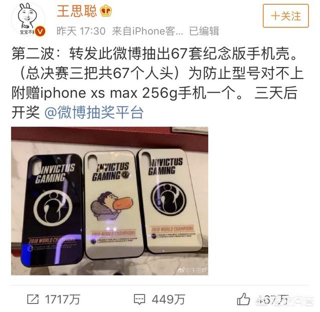 现在苹果xs大概多少钱？