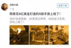 差不多先生为什么被禁:广电为什么禁止拍摄穿越剧
