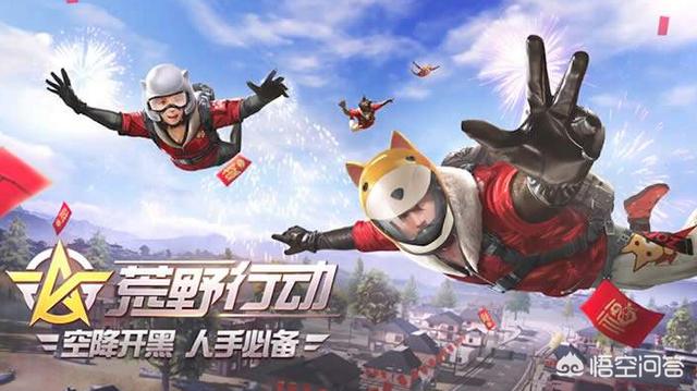 万博manbetx官网唯一授权:腾讯为什么不借版权为由起诉网易的《荒野行动》？