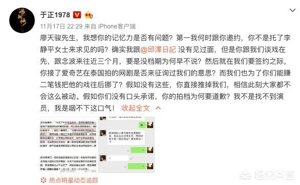 邱泽亚洲之星奖:邱泽和于正在打算合作之前有过什么纠纷吗？