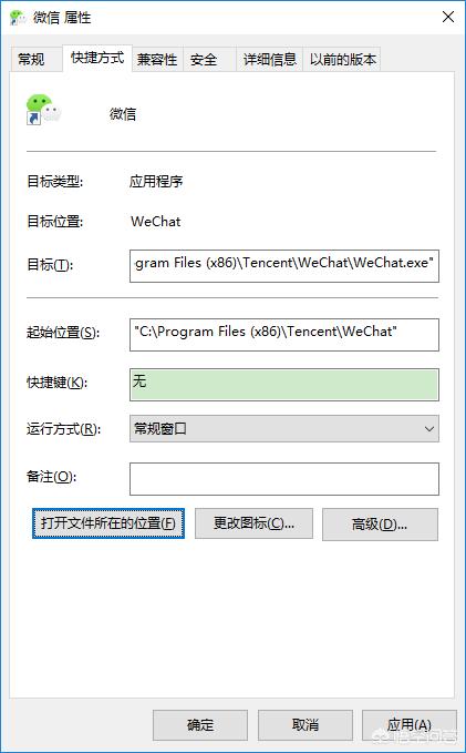 <a href=https://maguai.com/list/107-0-0.html target=_blank class=infotextkey>微商</a>微信分身软件:有什么好用的电脑端微信多开的软件可以推荐吗？