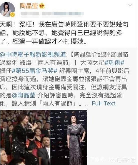 陶晶莹:为什么《最强大脑》节目组要请陶晶莹？