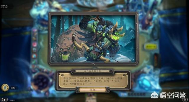 炉石当前版本《砰砰计划》怎么打巫妖王？
