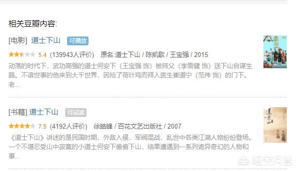 斗破苍穹电视剧上映:斗破苍穹2电视剧什么时候出？