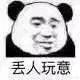 炎亚纶工作室声明:吴亦凡私下承诺给都美竹1.2亿封口费，为什么都美竹没有接受？