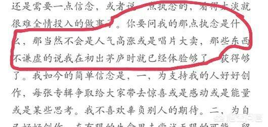 汪苏泷个人资料:汪苏泷《万有引力》歌词？