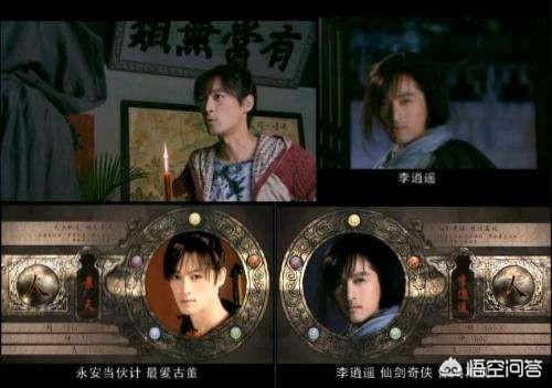 景天李逍遥:《仙剑奇侠传三》李逍遥为什么不帮助景天对付邪剑仙？