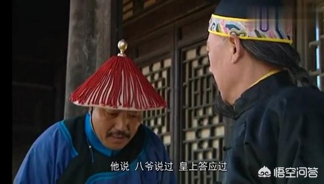 《雍正王朝》中，康熙帝连说“其心可诛”为何图里琛要杀肖国兴？