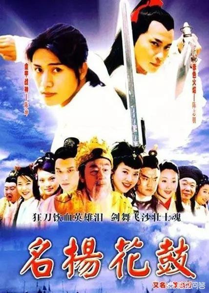 名扬花鼓片尾曲:名扬花鼓结局什么意思？她究竟是不是真的公主？