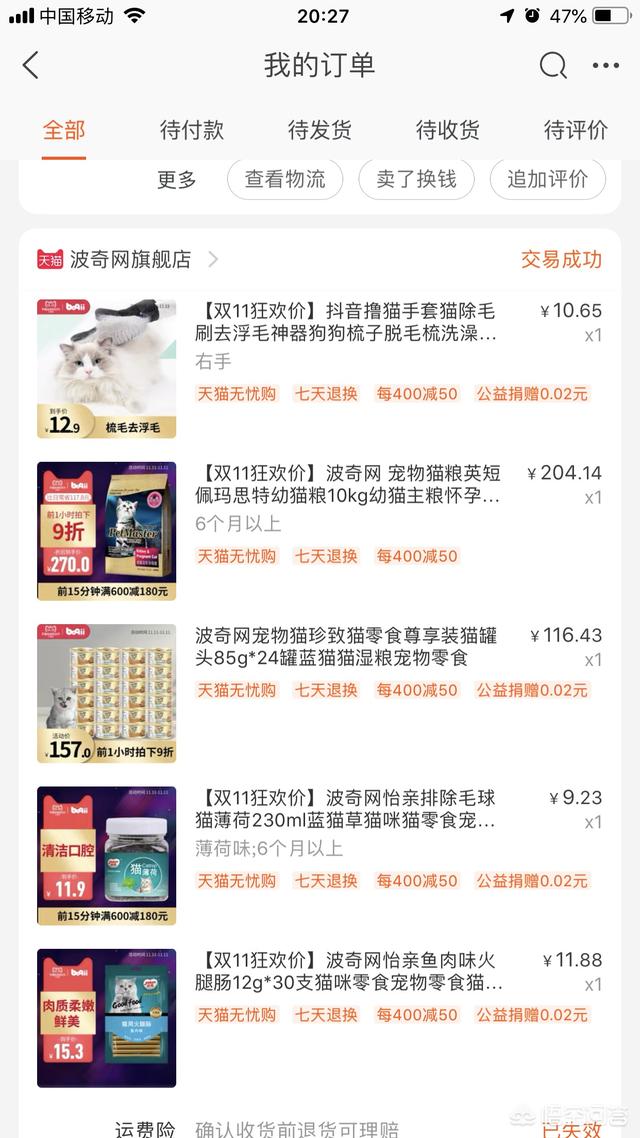 什么牌子的猫罐头好一点:适口性好的猫罐头推荐，要安全的？