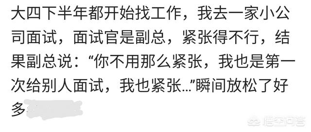 你近期听到的爆笑的段子是什么？