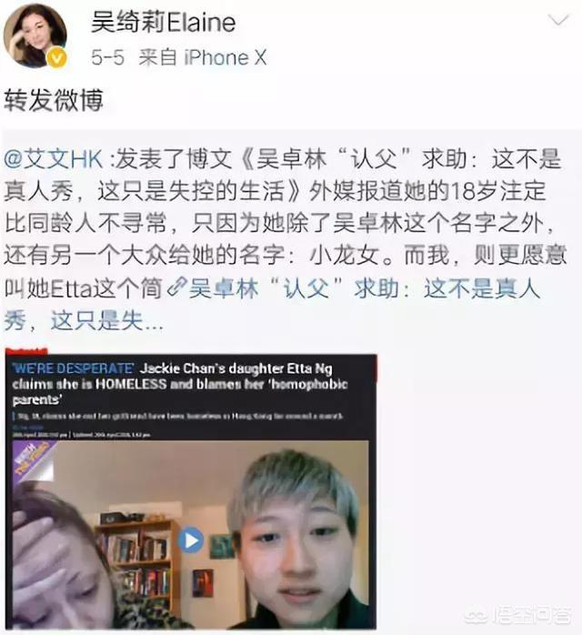 张柏芝回应婚纱照:怎么看待小龙女吴卓林晒出结婚证公开婚讯