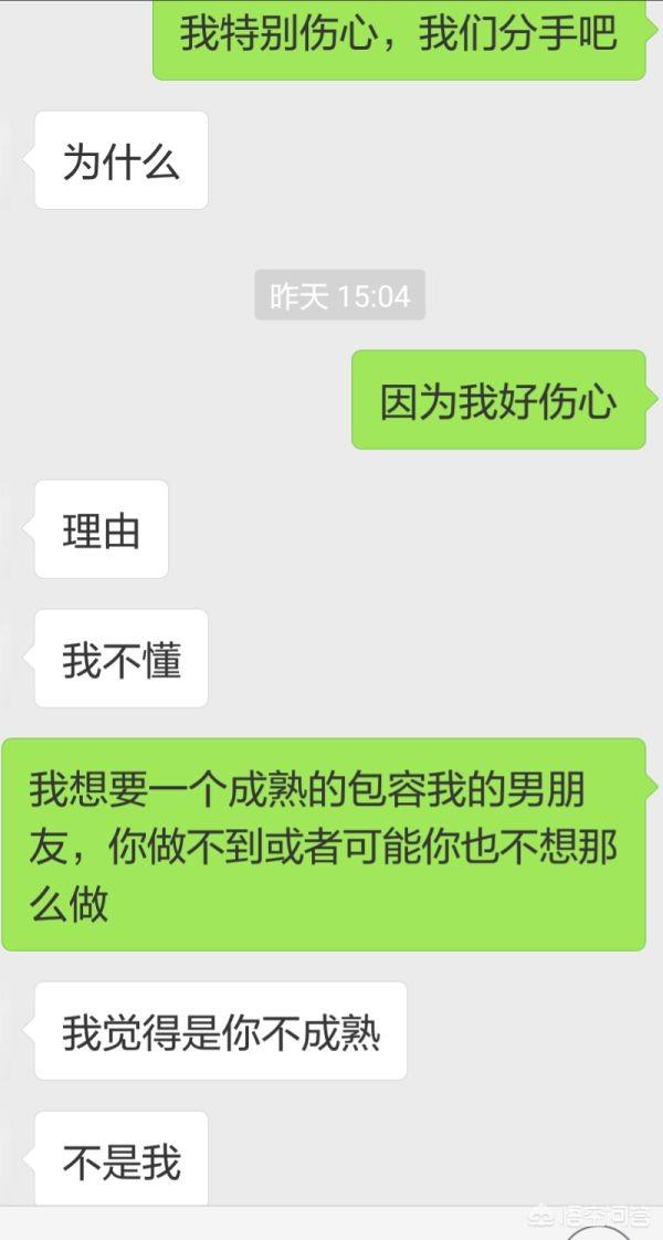 异地分手挽回:异地恋女友要分手，该怎么