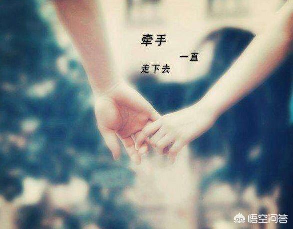 你觉得怎样才是真正的朋友