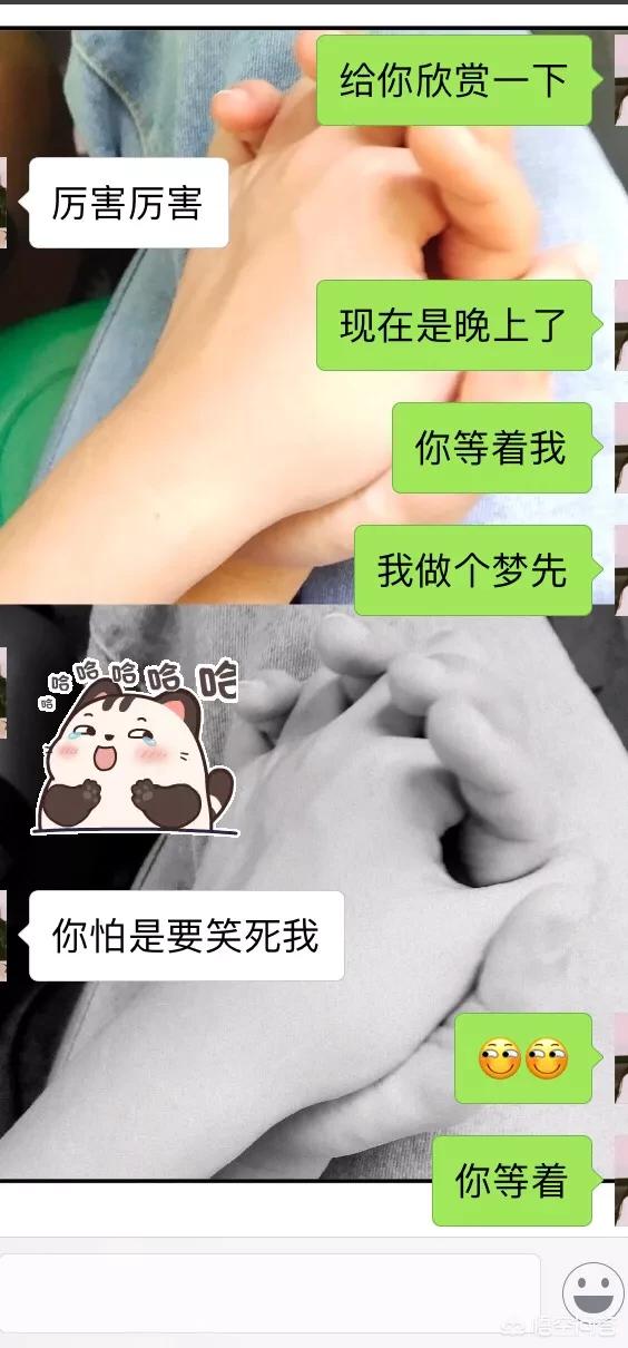 男生追女生时需要什么样的聊天技巧