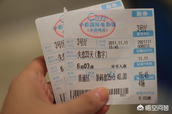 情歌失恋33天:如何评价文章的失恋三十三天