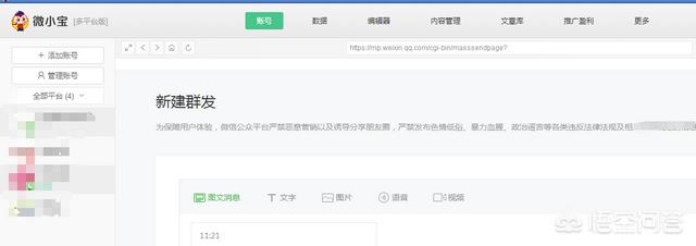 微信海报制作软件:什么手机app可以直接制作海报，pop等？