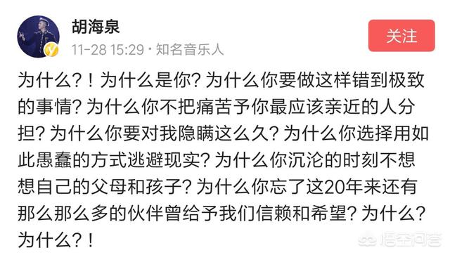 羽泉的老婆:陈羽凡和胡海泉私下的关系怎么样呢？