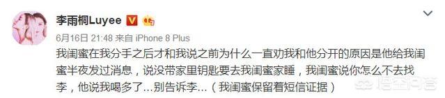 李小璐出轨薛之谦:薛之谦和李小璐之间到底发生过什么，为什么会成为娱乐新闻热点？