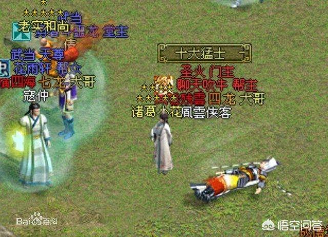 浩方ap5灵异事件:你为了什么游戏开始了第一次网吧包夜，感觉如何？