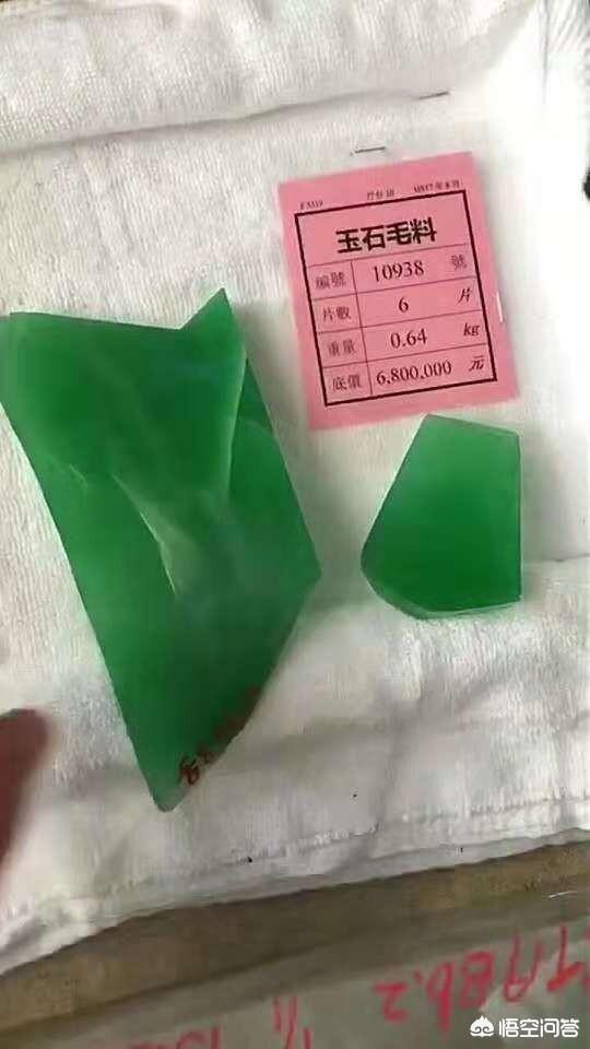 翡翠怎么卖,翡翠的价格、价值是如何准确精确评估的？