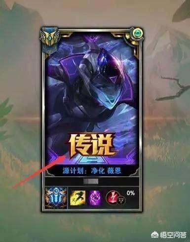 头条问答 Lol玩家爆出最新载入模式 可赛前聊天 网友表示 赛前就能狂喷了 你有何看法 小阿輝丶的回答 0赞