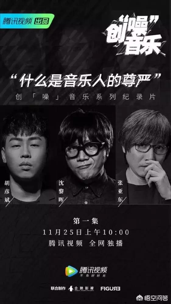 电音会是音乐领域的下一个爆点吗？