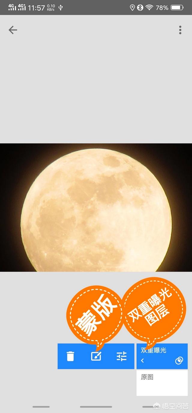 陈慧琳合成图片:Snapseed的“双重曝光”功能如何使用？