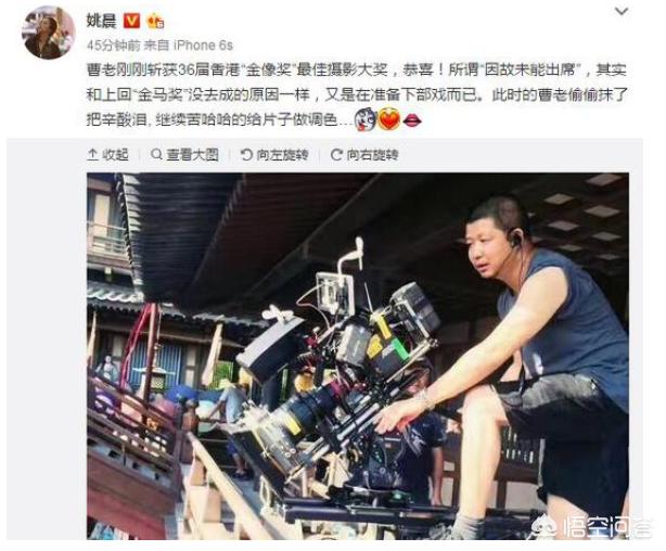 王丽云现任老公是谁:为什么说姚晨再婚丈夫曹郁是宝藏男孩比凌潇肃还优秀？