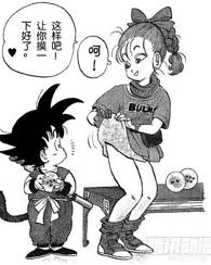 七龙珠鸟山明:鸟山明作七龙珠的时候，是不是写跑偏了？