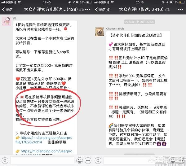 微信里的御剑乾坤<a href=https://maguai.com/list/48-0-0.html target=_blank class=infotextkey>游戏</a>:每月电话打得少，流量用得多适合用哪种套餐