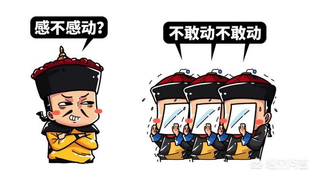 熊赐履:为什么有人说乾隆盛世是可耻的？