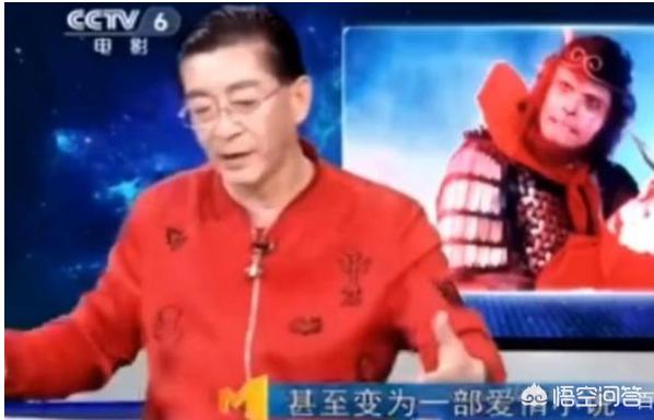 六小龄童体:对于现在的六小龄童你怎么看