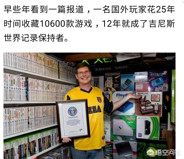 如龙极2灵异事件:PS4的游戏盘打通了，有收藏的价值吗？