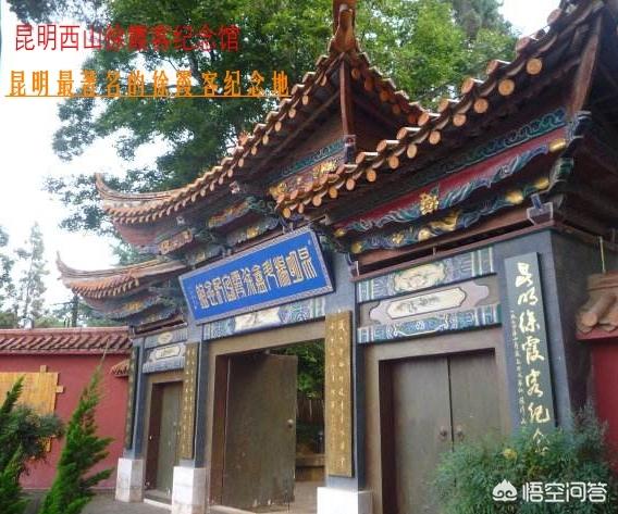 徐霞客简介:谁可以称的上“当代徐霞客”？