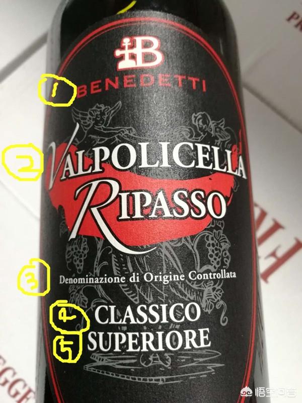 意大利葡萄酒分级，意大利的红酒分级制度是如何划分的？