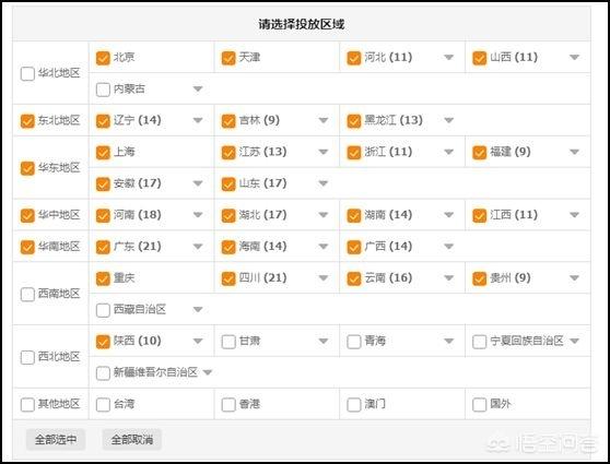 直通车开了流量不精准质量分上不去关键词你真的会加吗，淘宝直通车如何优化点击率？