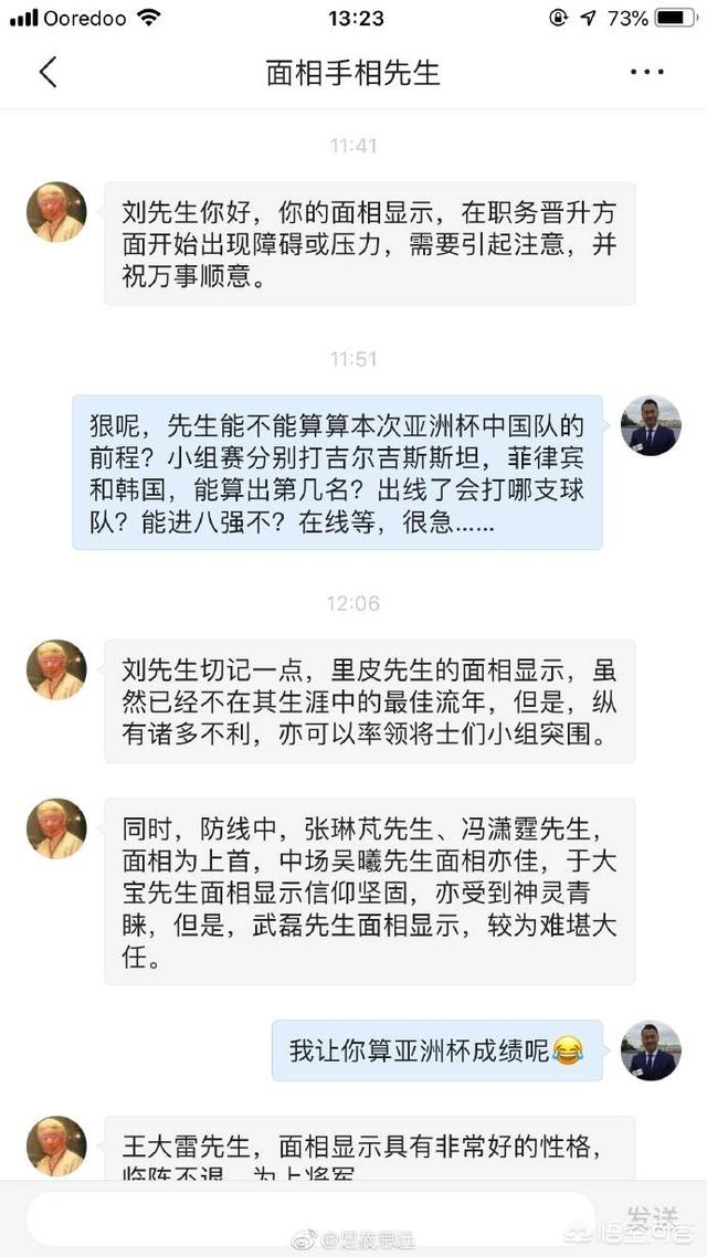 算命、通灵术、看面相手相之类的玄学，从概率论的角度看是否有可信度