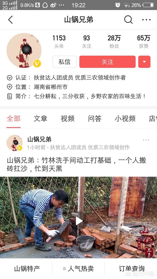 创业九宫格，最近想找个九宫格日记app来记日记，有什么好的推荐吗