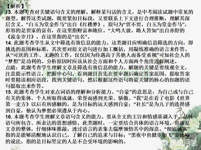 如何提高语文成绩,初二学生语文成绩怎么样提高？