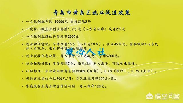 养老保险人社部门：养老保险人社认证