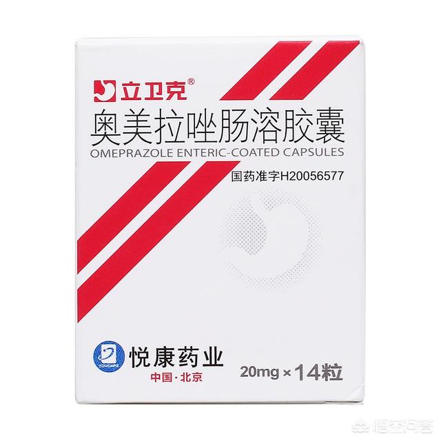 雷贝拉唑奥美拉唑泮托拉唑有什么区别