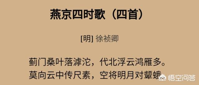 雅士迪:作为“吴中四才子”之一的徐祯卿有着怎样的文学成就？