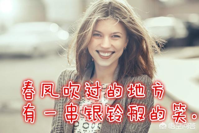 <a href=https://maguai.com/list/55-0-0.html target=_blank class=infotextkey>生活</a>感悟简单快乐的句子:有哪些微信里人生感悟的好句子分享吗？