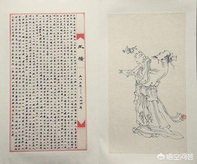 醉乡记:为什么王绩会放弃官职隐居呢？怎么评价？