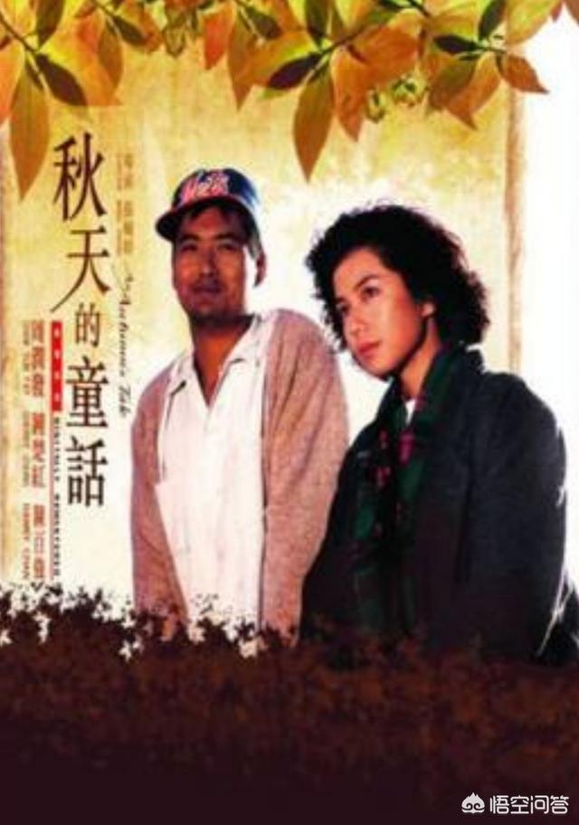 你认为华语爱情片中,有哪部能超越黎明和张曼玉主演的电影《甜蜜蜜》的？