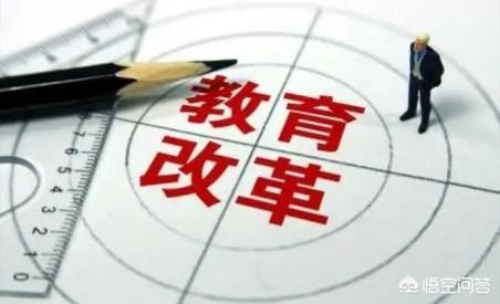 作为中小学生家长,对于孩子的考试成绩,你喜欢等级评价还是分数评价？